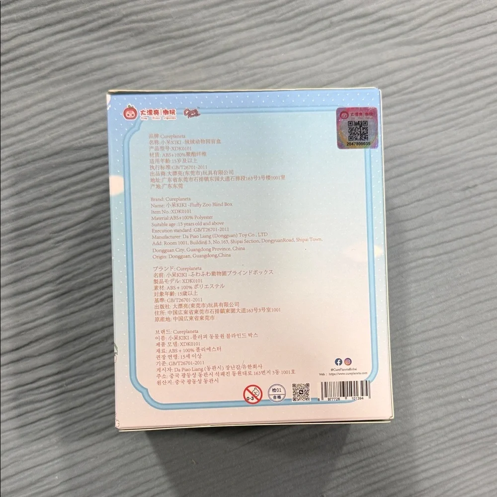 V2 Zipper Bag, DouDou, & Fluffy Zoo Bundle - Picture 13 of 13